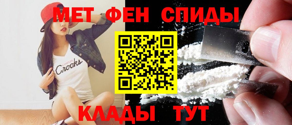 Карпинск  АМФЕТАМИН  Вход с VPN  Амфетамин Premium  АМФ 
