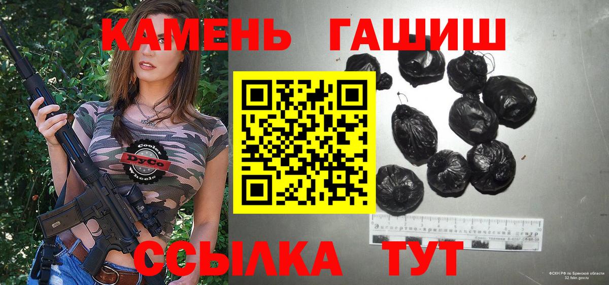 Гашиш VHQ  Вход с VPN  ГАШИШ Premium  Карпинск 