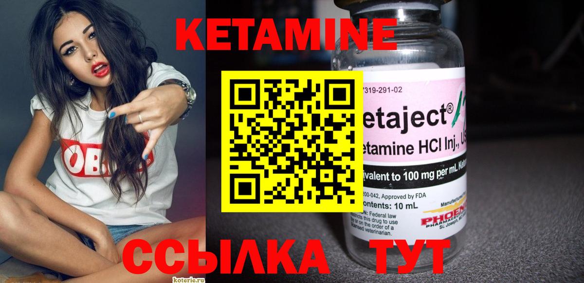 Карпинск  KRAKEN онион  Вход с VPN  КЕТАМИН VHQ 
