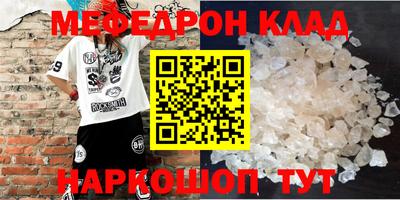 скорость mdpv Кунгур