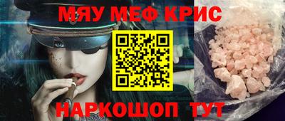 кристаллы Кумертау