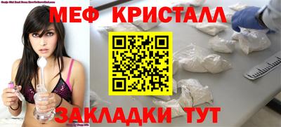 скорость mdpv Кунгур