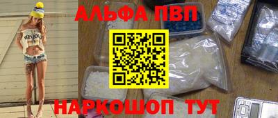 кристаллы Кумертау