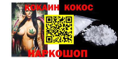 гашик Кулебаки