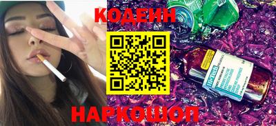 кокаин перу Краснодар
