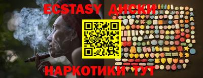 мескалин Краснознаменск