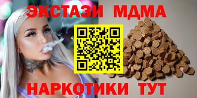 гашик Кулебаки