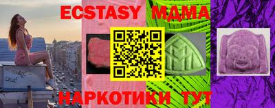 кристаллы Кумертау