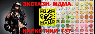 кристаллы Кумертау