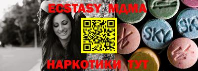 кокаин перу Краснодар