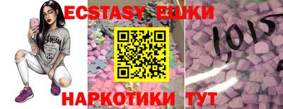 кристаллы Кумертау