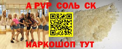 шишки Краснокаменск