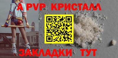 мескалин Краснознаменск