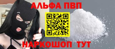 шишки Краснокаменск