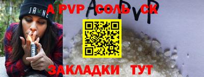 скорость mdpv Кунгур