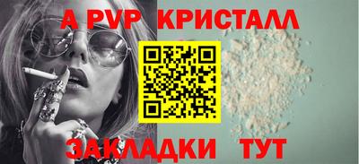кристаллы Кумертау
