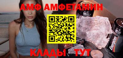 кристаллы Кумертау