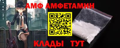 кристаллы Кумертау