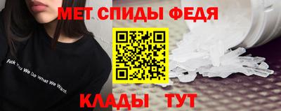 скорость mdpv Кунгур