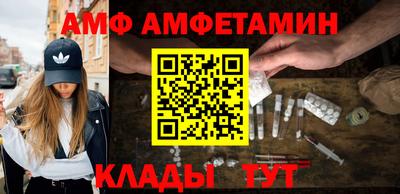кристаллы Кумертау