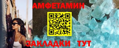 кристаллы Кумертау