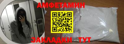 гашик Кулебаки