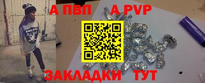 скорость mdpv Кунгур