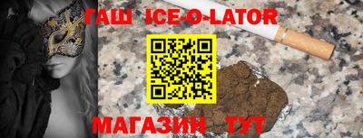 кристаллы Кумертау