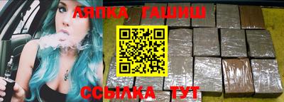 гашик Кулебаки