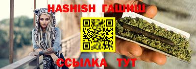 мескалин Краснознаменск