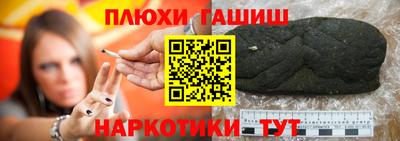 гашик Кулебаки