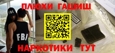 кокаин перу Краснодар