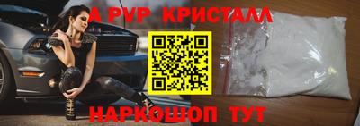 шишки Краснокаменск
