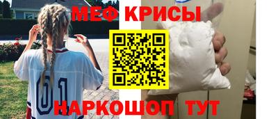кристаллы Кумертау