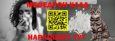 скорость mdpv Кунгур