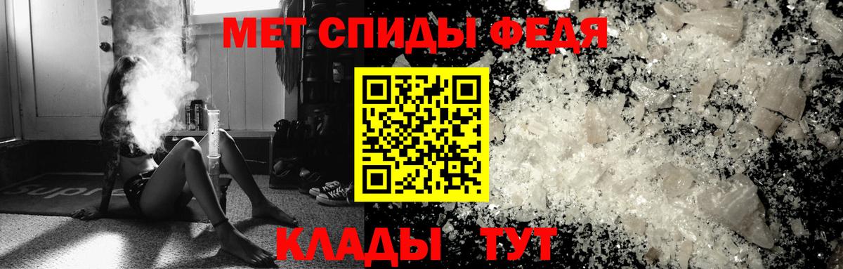 Карпинск  Первитин пудра  Вход с VPN  Первитин пудра 