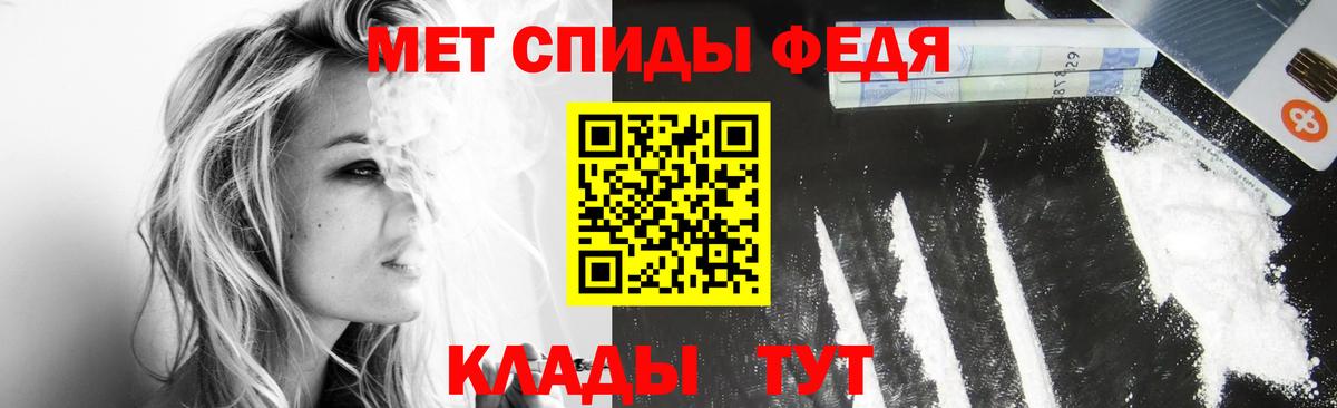 Метамфетамин Methamphetamine Карпинск