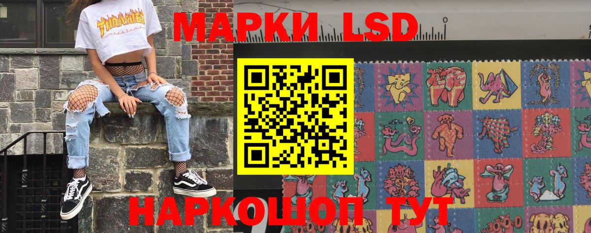 Марки N-bome  Марки N-bome 1,5мг  Вход с VPN  Карпинск  где продают   Марки N-bome 1,5мг 
