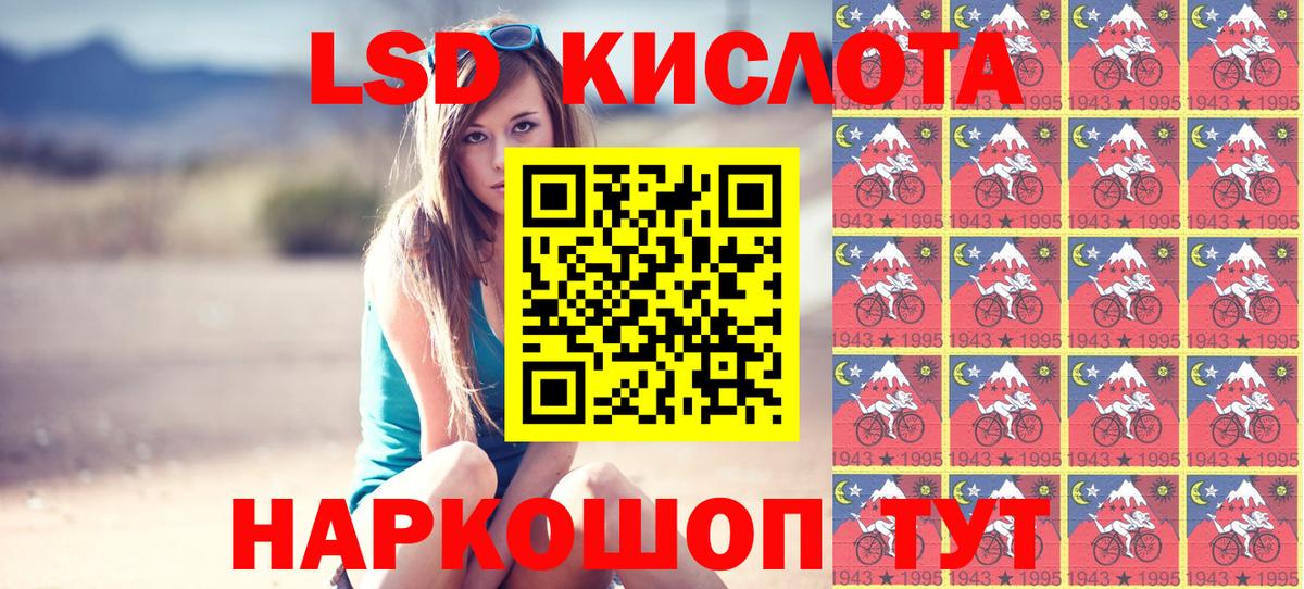 Марки N-bome 1,8мг Карпинск