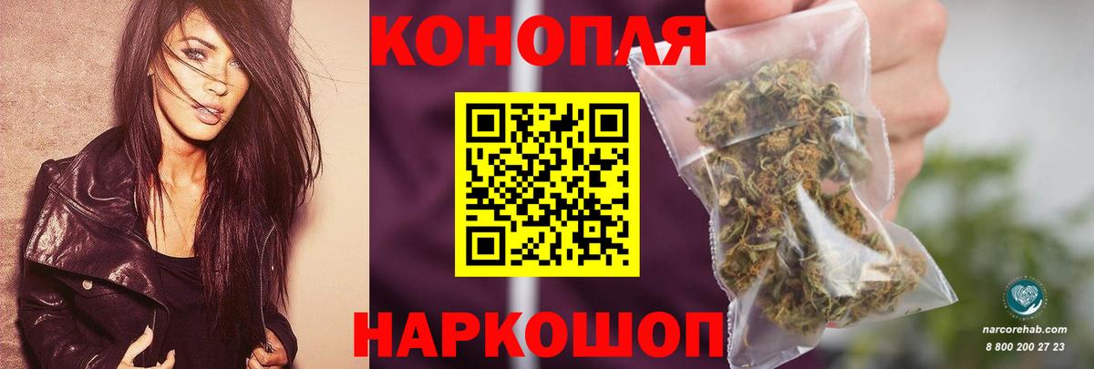 Канабис SATIVA & INDICA Карпинск